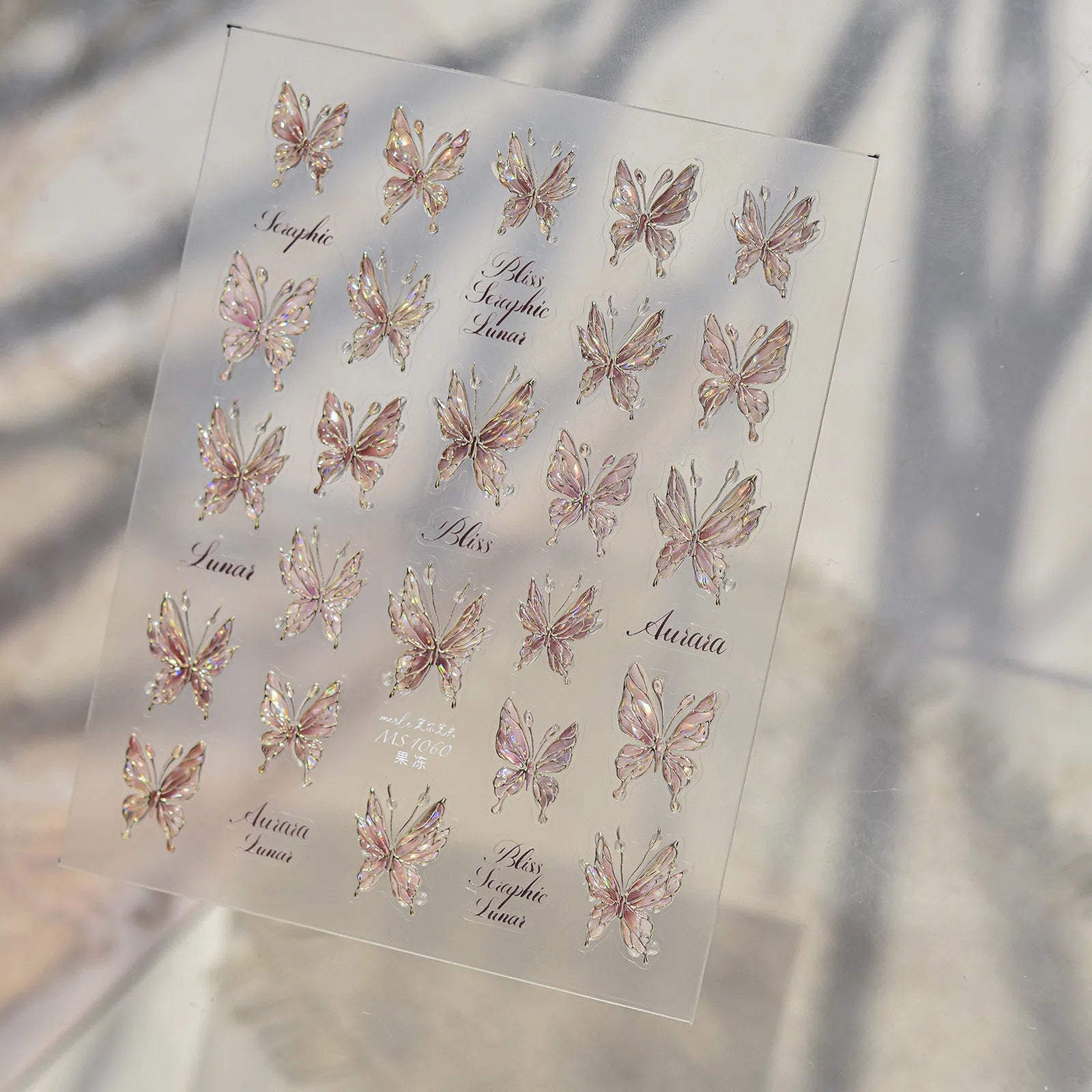 Autumn Butterfly Nail Stickers | Elegant Butterfly Nail Art Decals - MS1060 variant image
