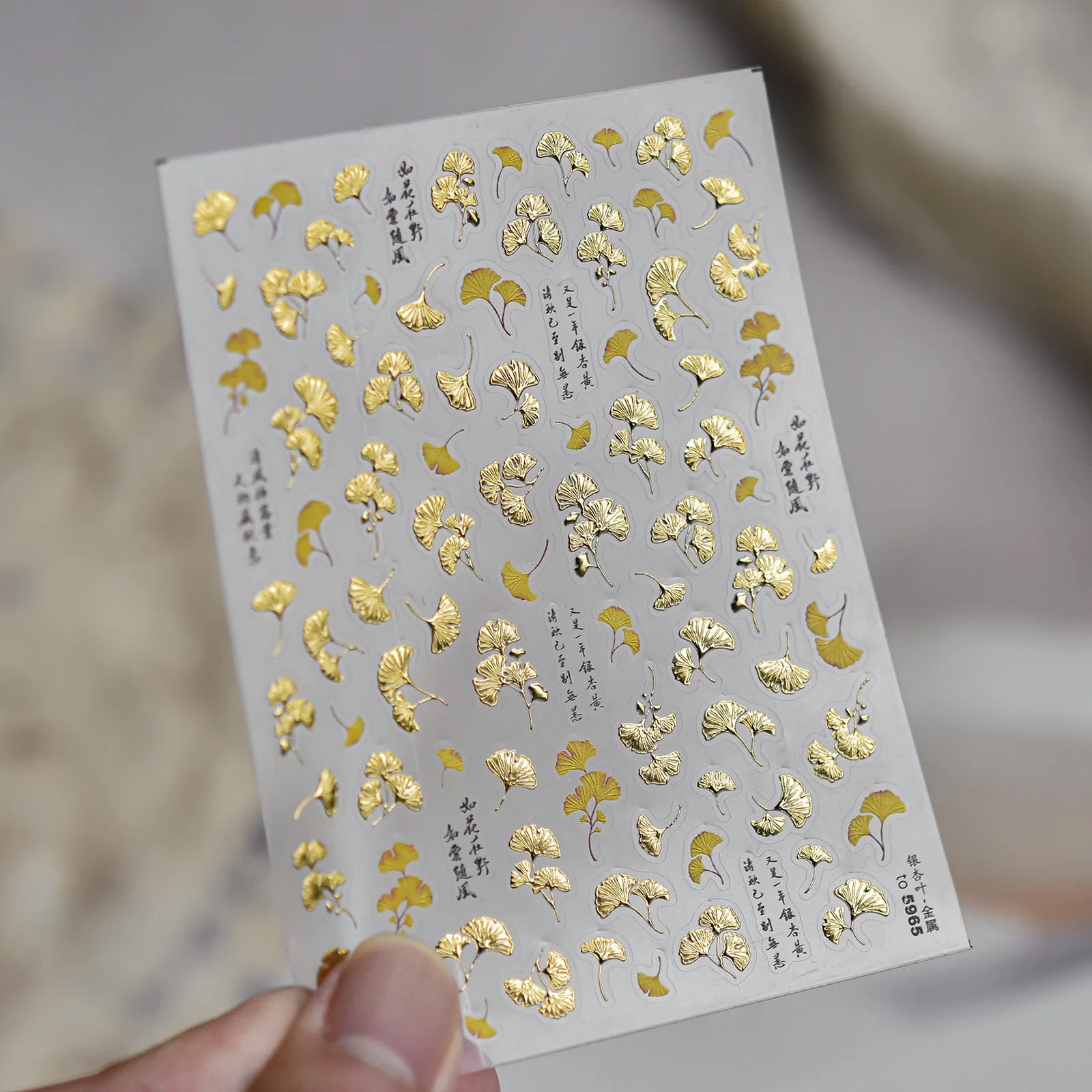 Autumn Leaf Nail Stickers | Gold Silver Botanical Nail Art Decals image
