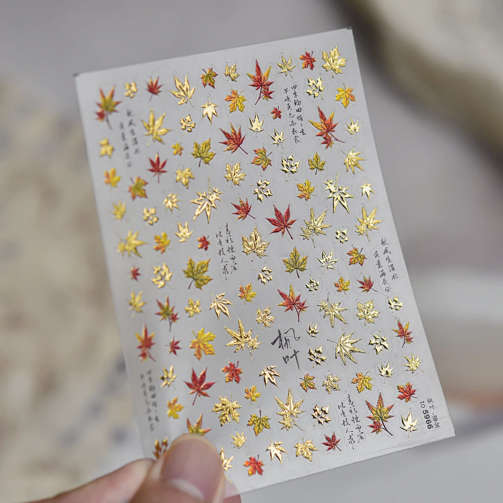 Autumn Leaf Nail Stickers | Gold Silver Botanical Nail Art Decals image
