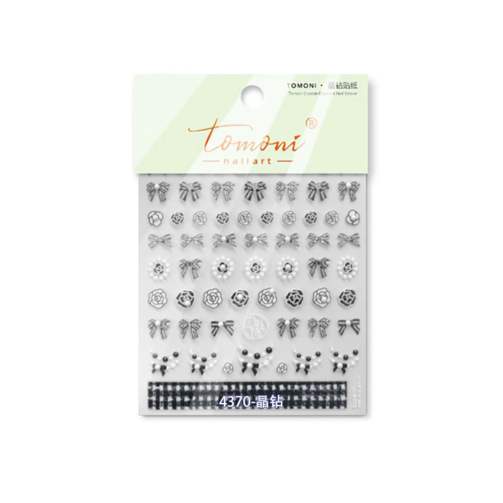 to4370 Black Cat Doodle Nail Stickers | Kawaii Nail Art Decals