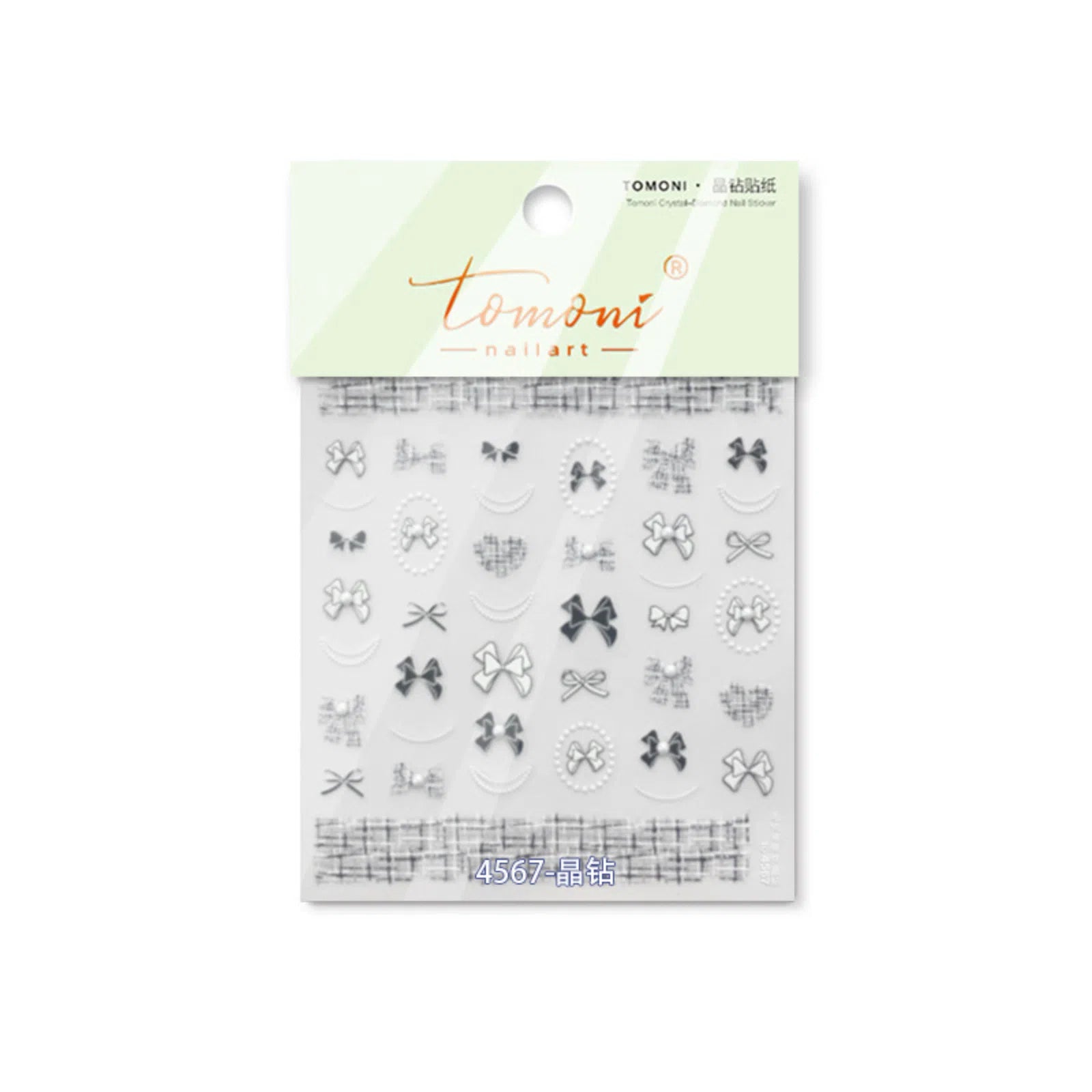 to4567 Black Cat Doodle Nail Stickers | Kawaii Nail Art Decals