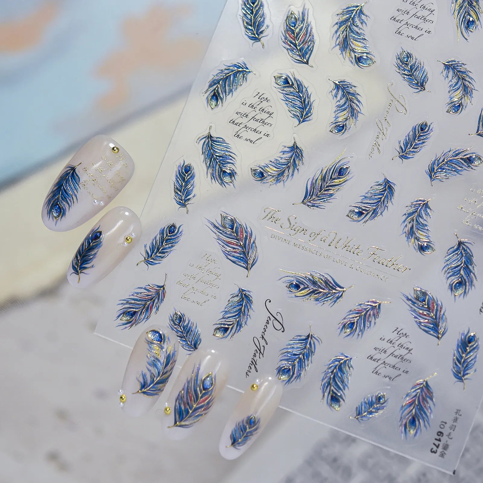 Blue Peacock Feather Nail Stickers - nail art product image 3