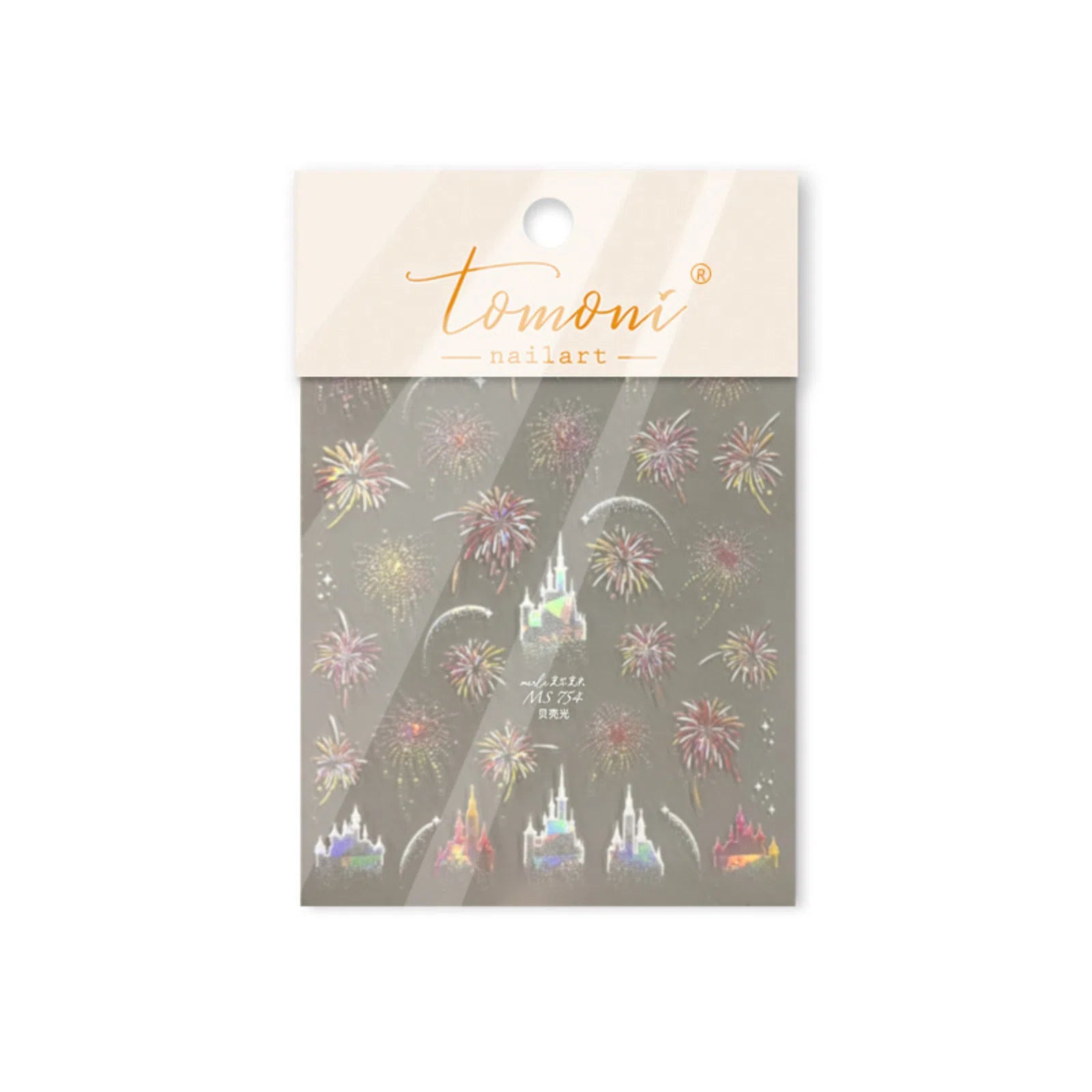 MS754 Firework Castle Nail Stickers variant image - Tomoni Nail Art