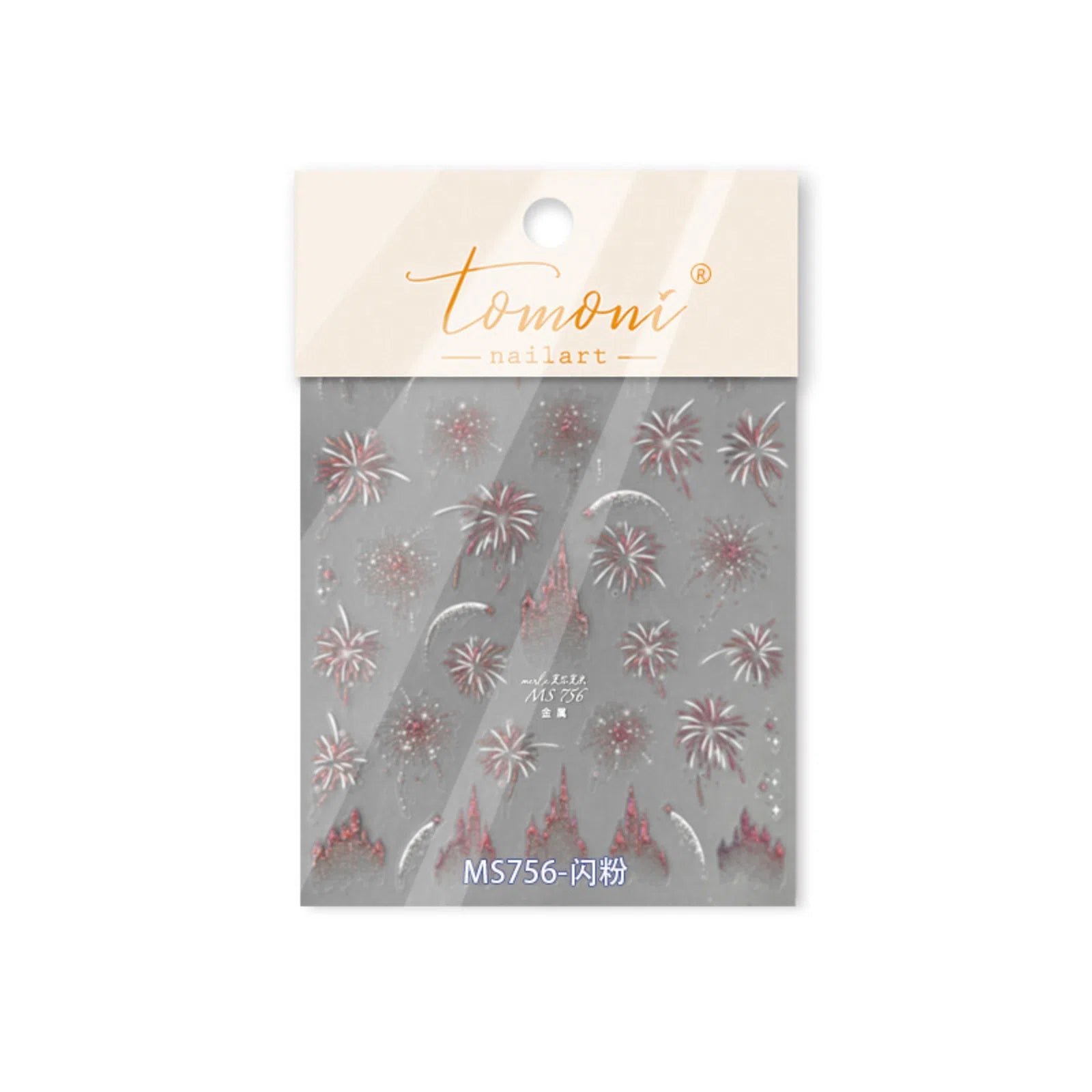MS756-glitter Firework Castle Nail Stickers variant image - Tomoni Nail Art