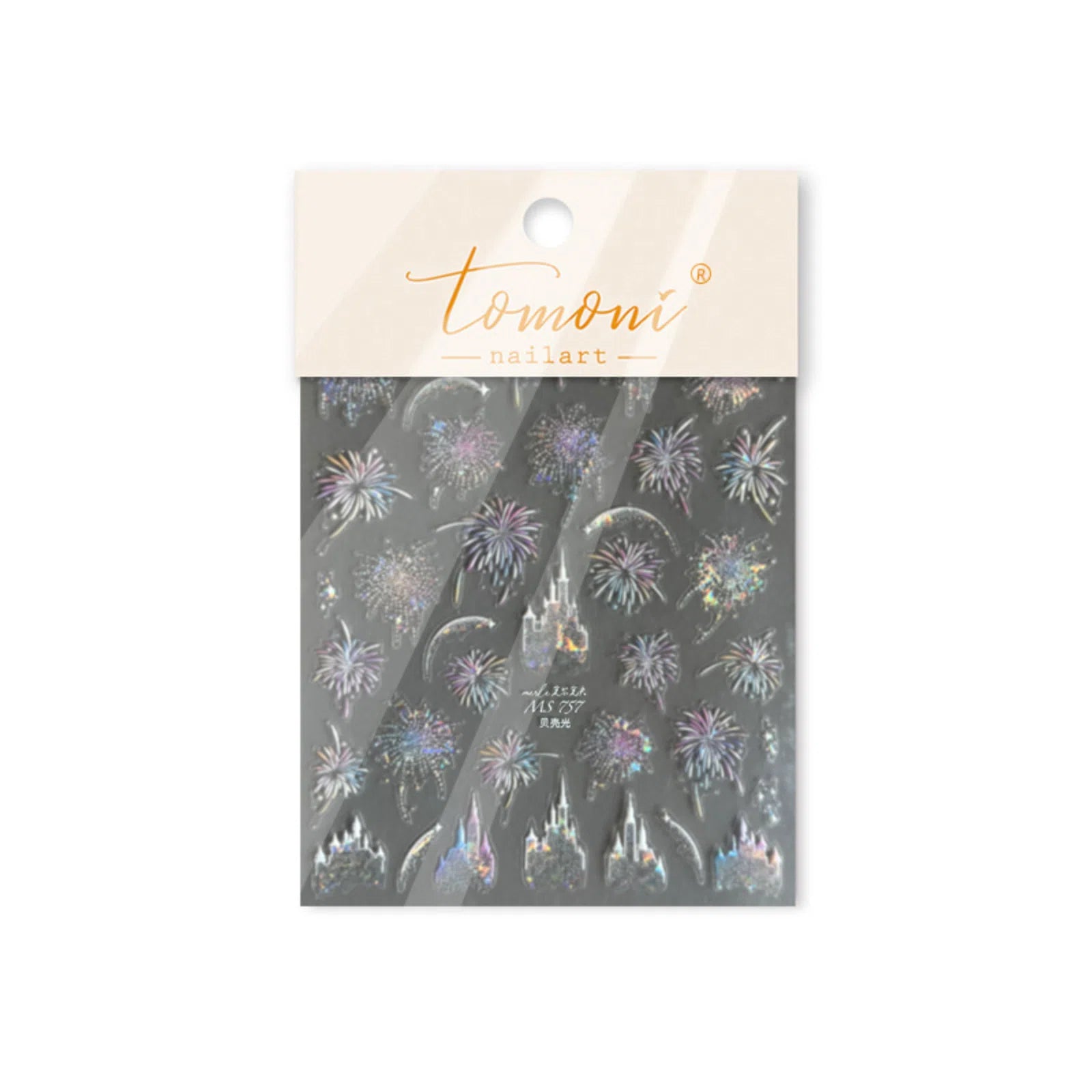 MS757 Firework Castle Nail Stickers variant image - Tomoni Nail Art