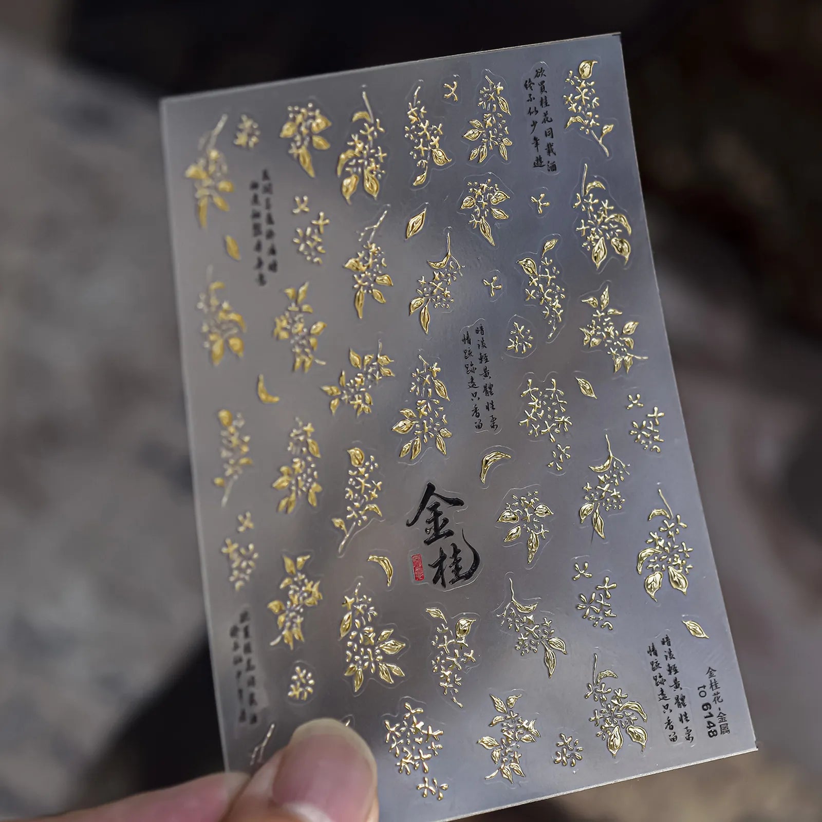 Gold Botanical Nail Stickers | Metallic Floral Nail Art Decals image