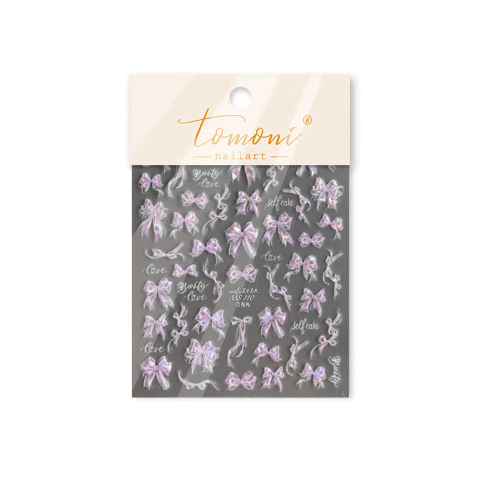 MS810 Gold Firework Nail Stickers | Holiday Nail Art Decals