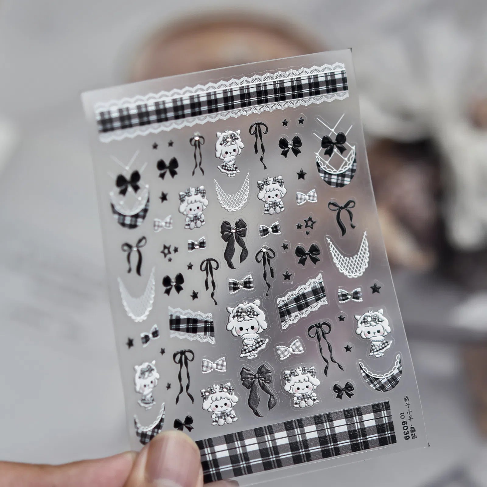 Grid Sheep Nail Stickers | Kawaii Animal Nail Art Decals - to6039 variant image