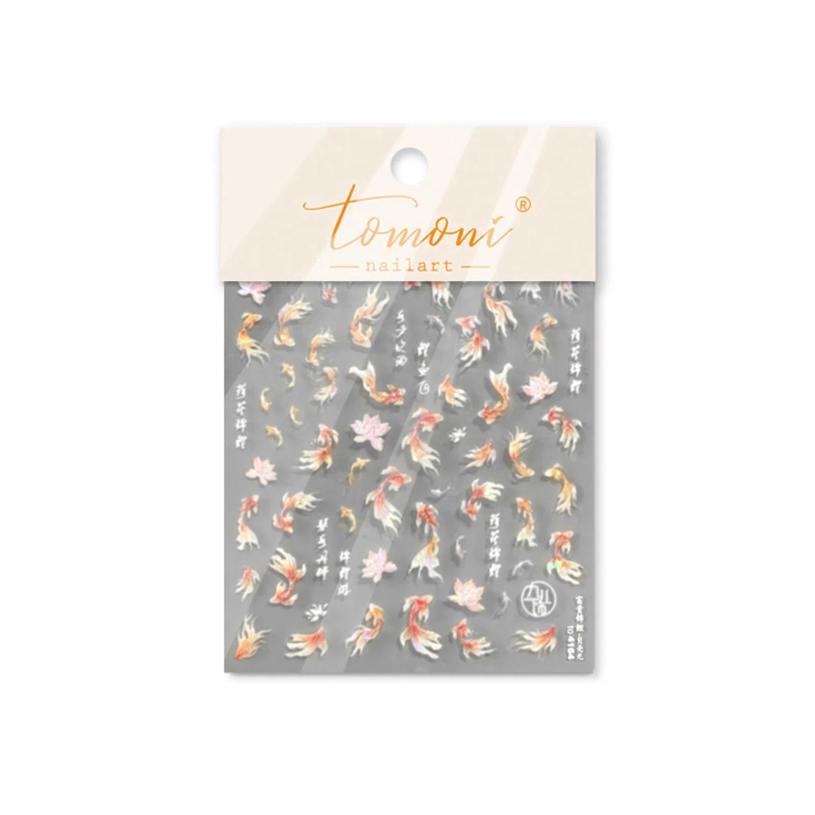 to4164 Iridescent Koi Fish Nail Stickers variant image - Tomoni Nail Art