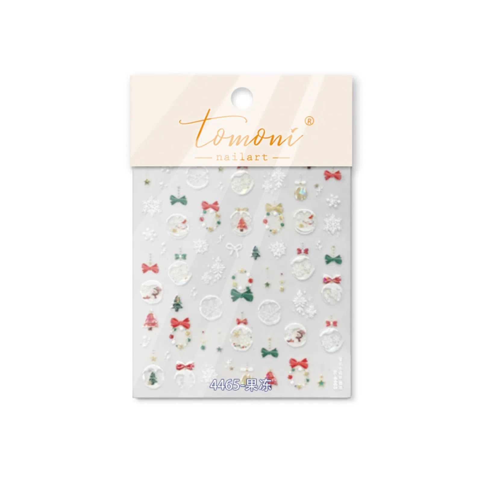 to4465 Kawaii Cat Nail Stickers | Cartoon Nail Art Decals