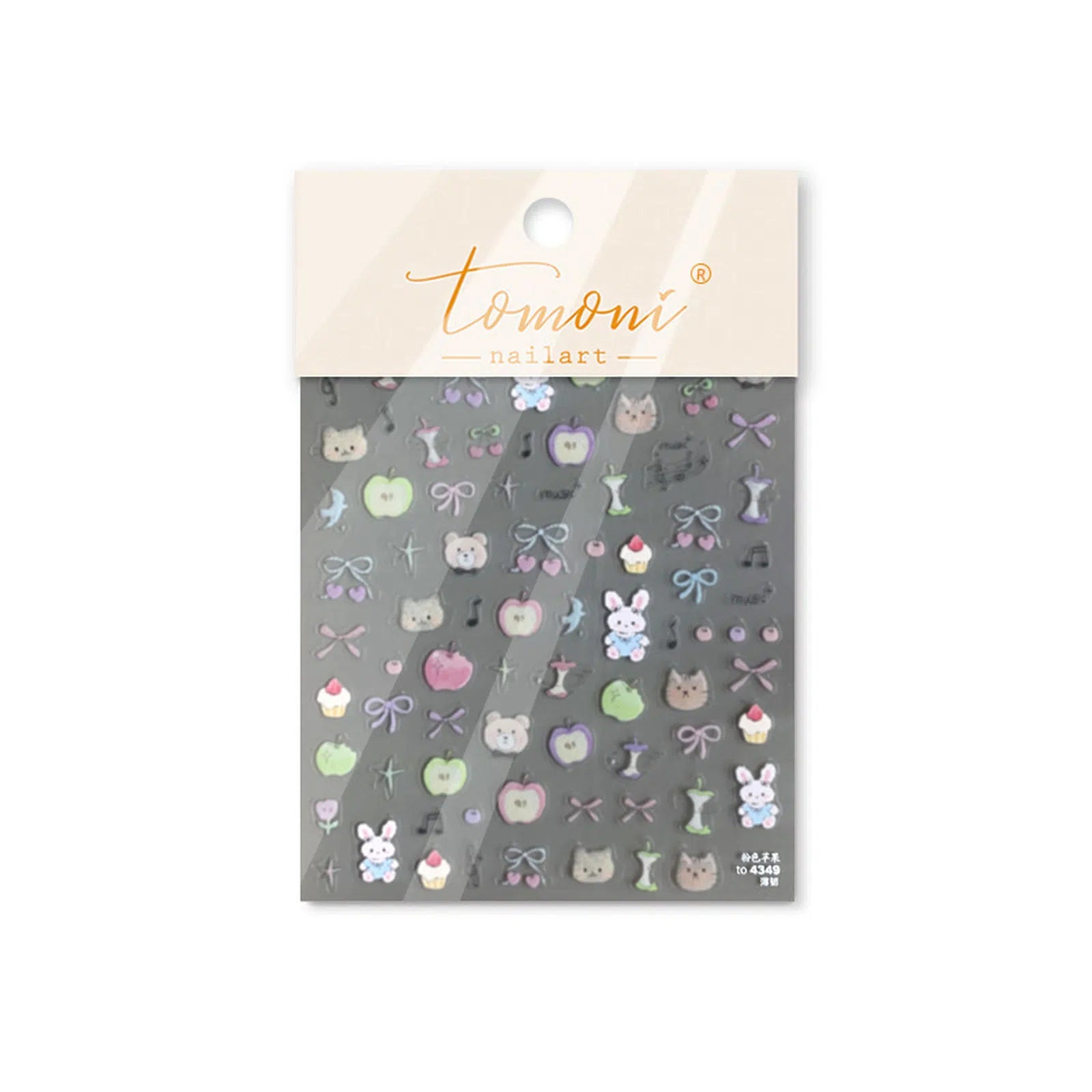 Kawaii Doodle Nail Stickers | Cute Cartoon Nail Art Decals - to4349 variant image
