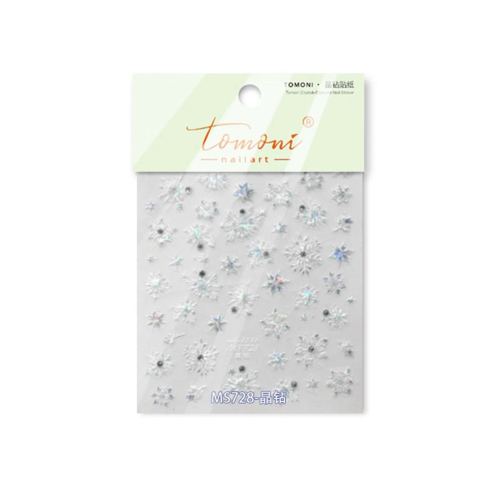 MS728 Metallic Butterfly Nail Stickers | Elegant Nail Art Decals
