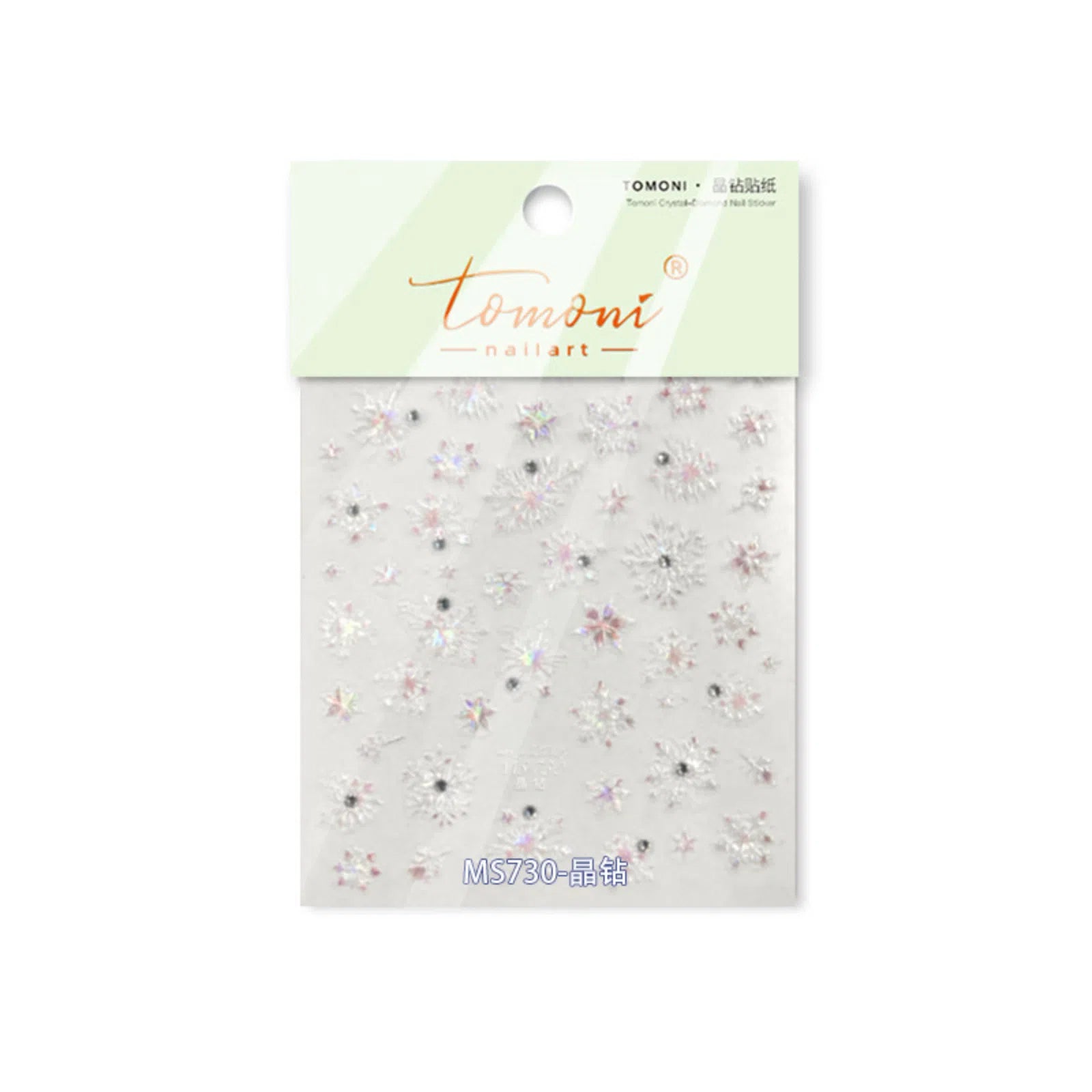 MS730 Metallic Butterfly Nail Stickers | Elegant Nail Art Decals