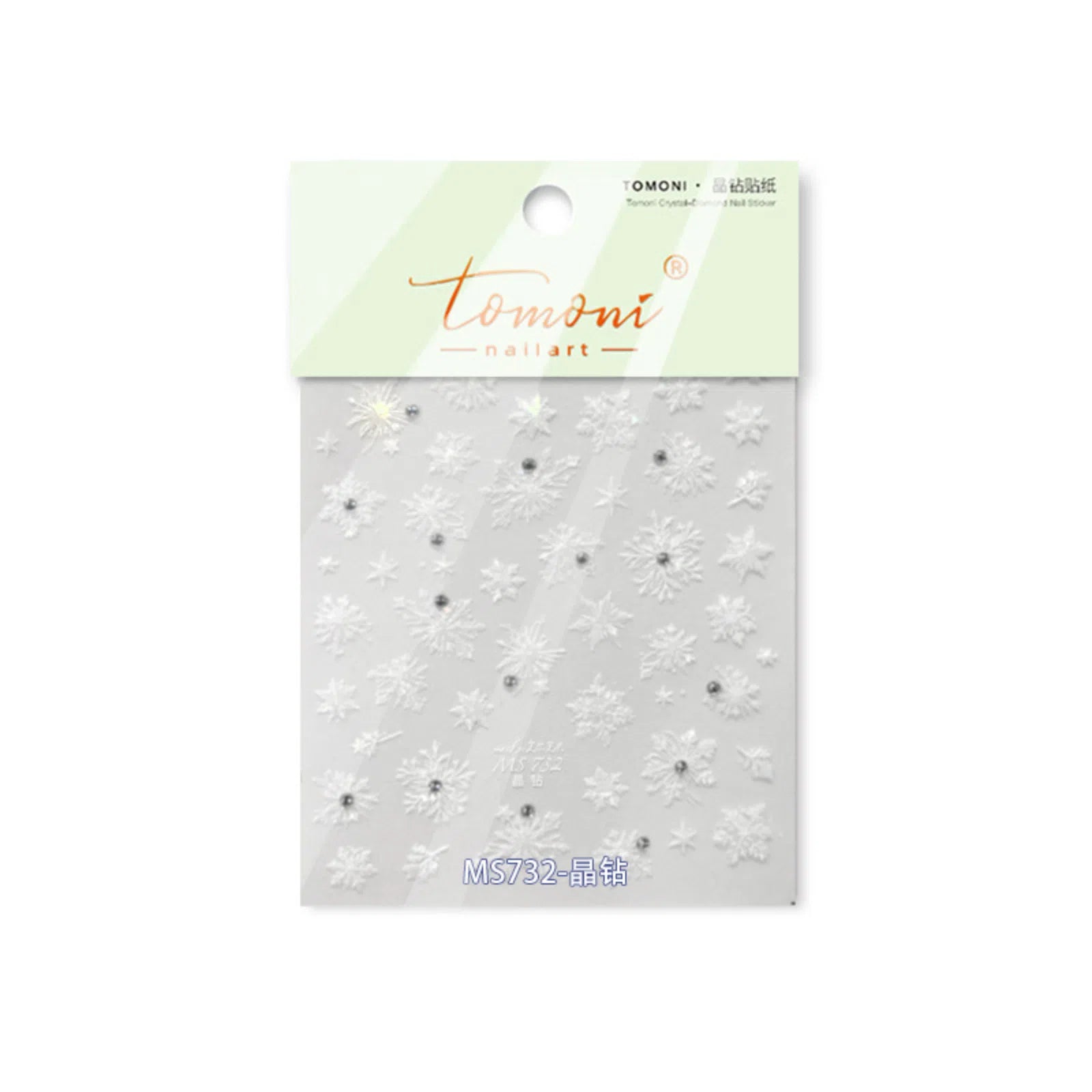 MS732 Metallic Butterfly Nail Stickers | Elegant Nail Art Decals