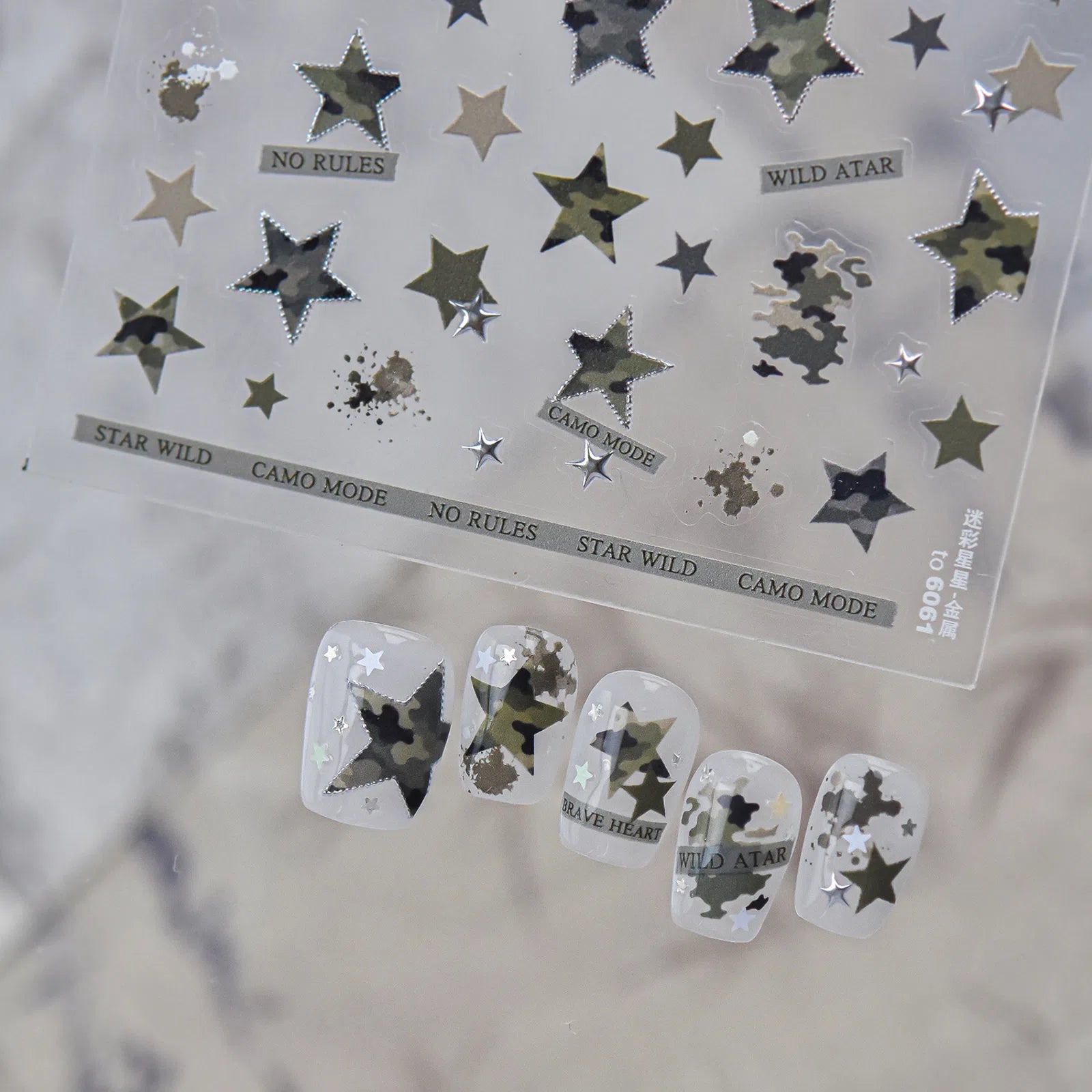 Metallic Camo Star Nail Stickers | Cool Star Nail Art Decals - image 3