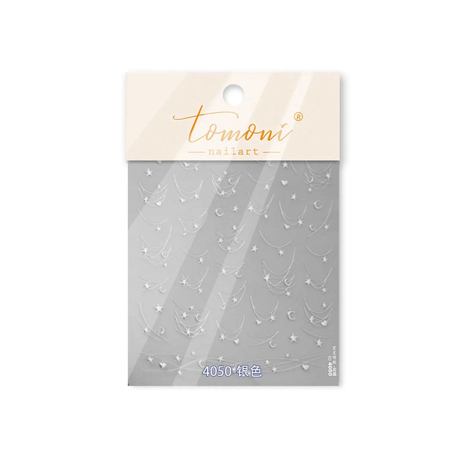 to4050-silver Metallic Star Chain Nail Stickers variant image - Tomoni Nail Art
