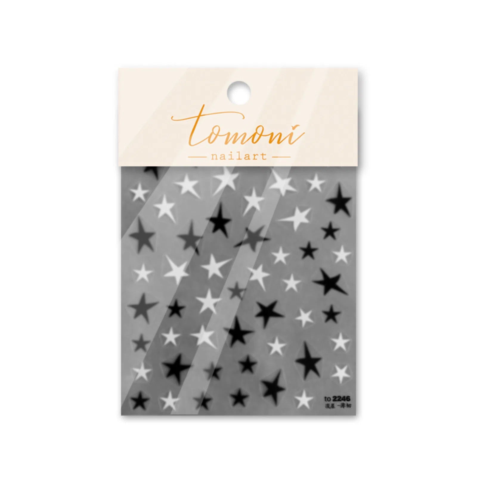 to2246 Metallic Star Nail Stickers variant image - Tomoni Nail Art
