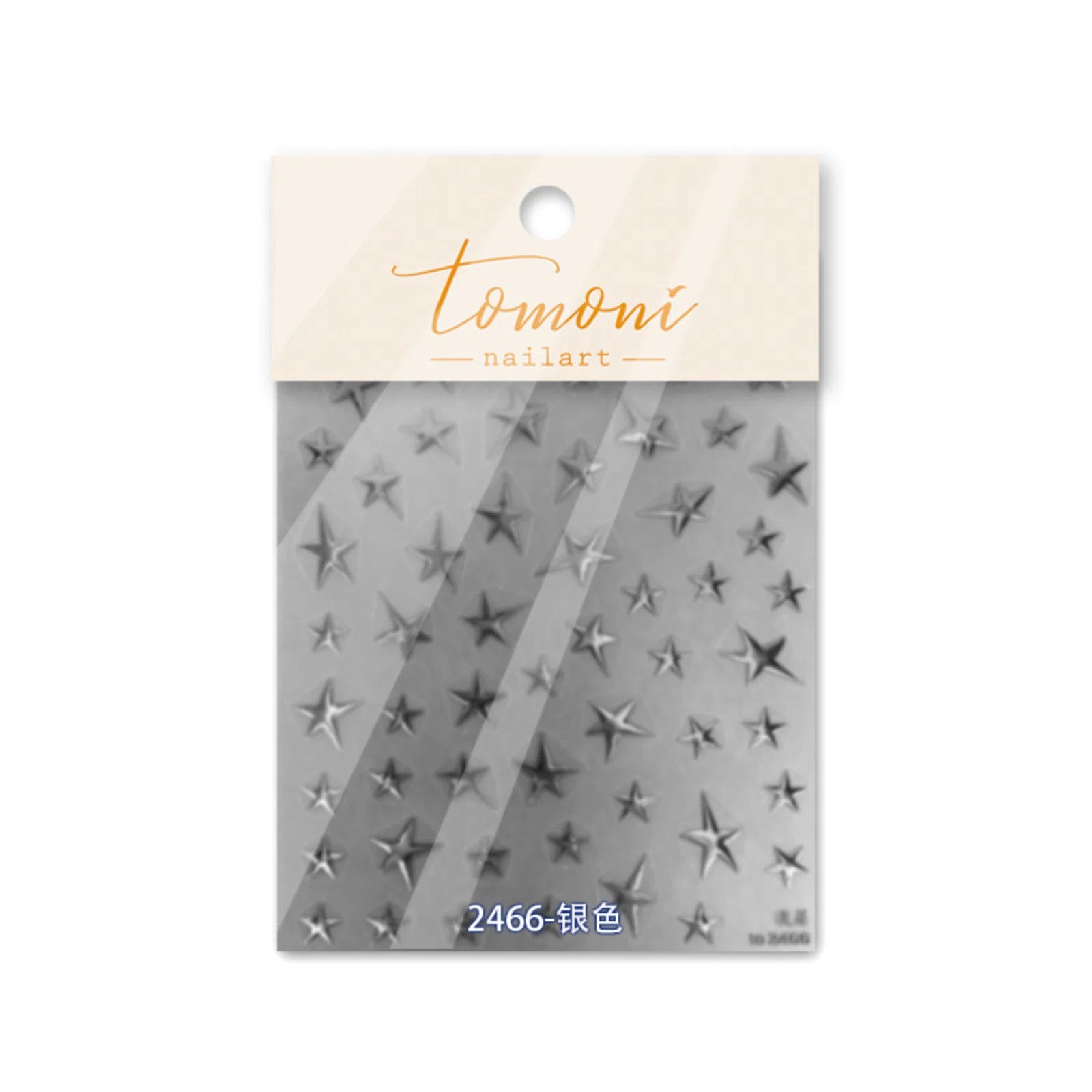 to2466-silver Metallic Star Nail Stickers variant image - Tomoni Nail Art