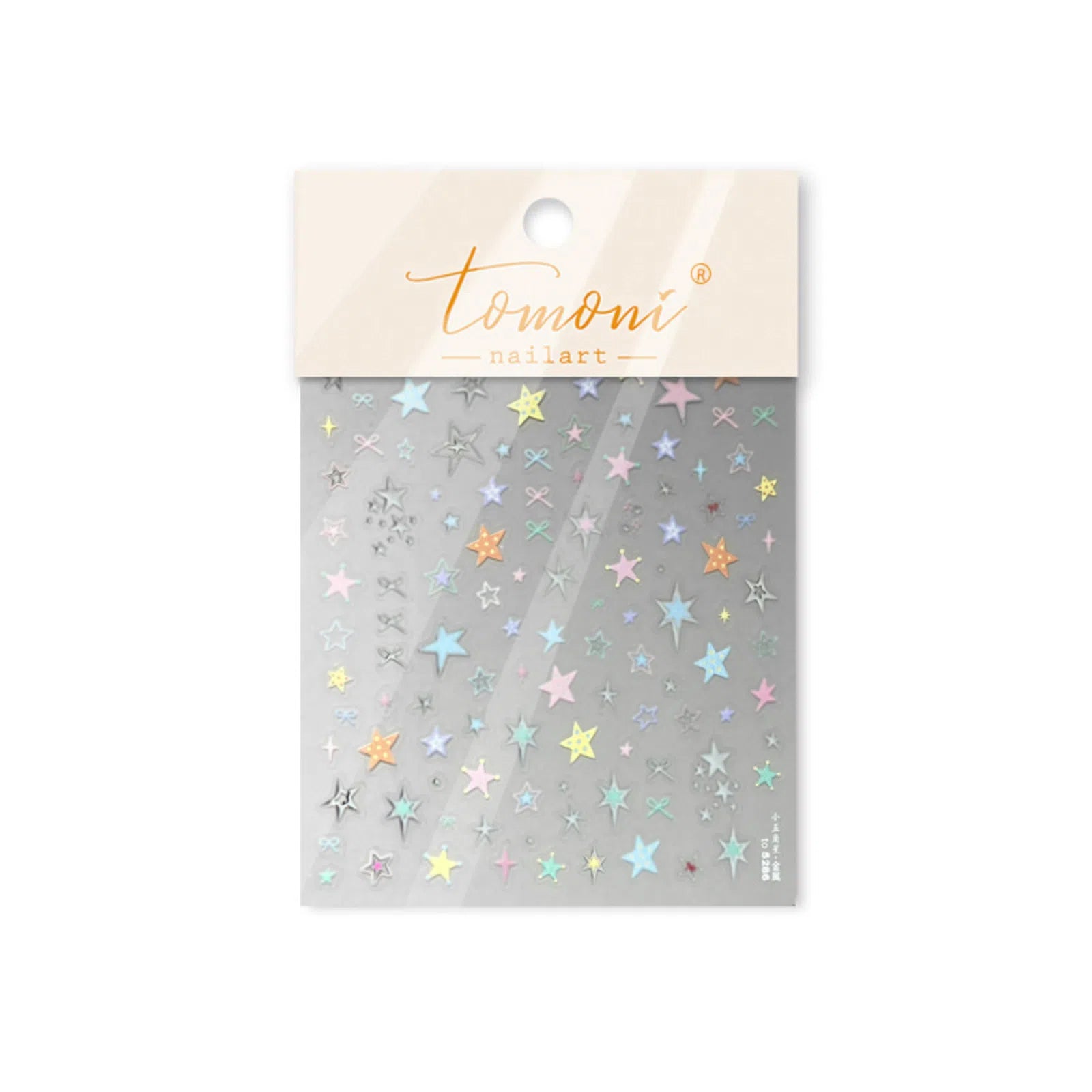 to5286 Metallic Star Nail Stickers | Celestial Nail Art Decals