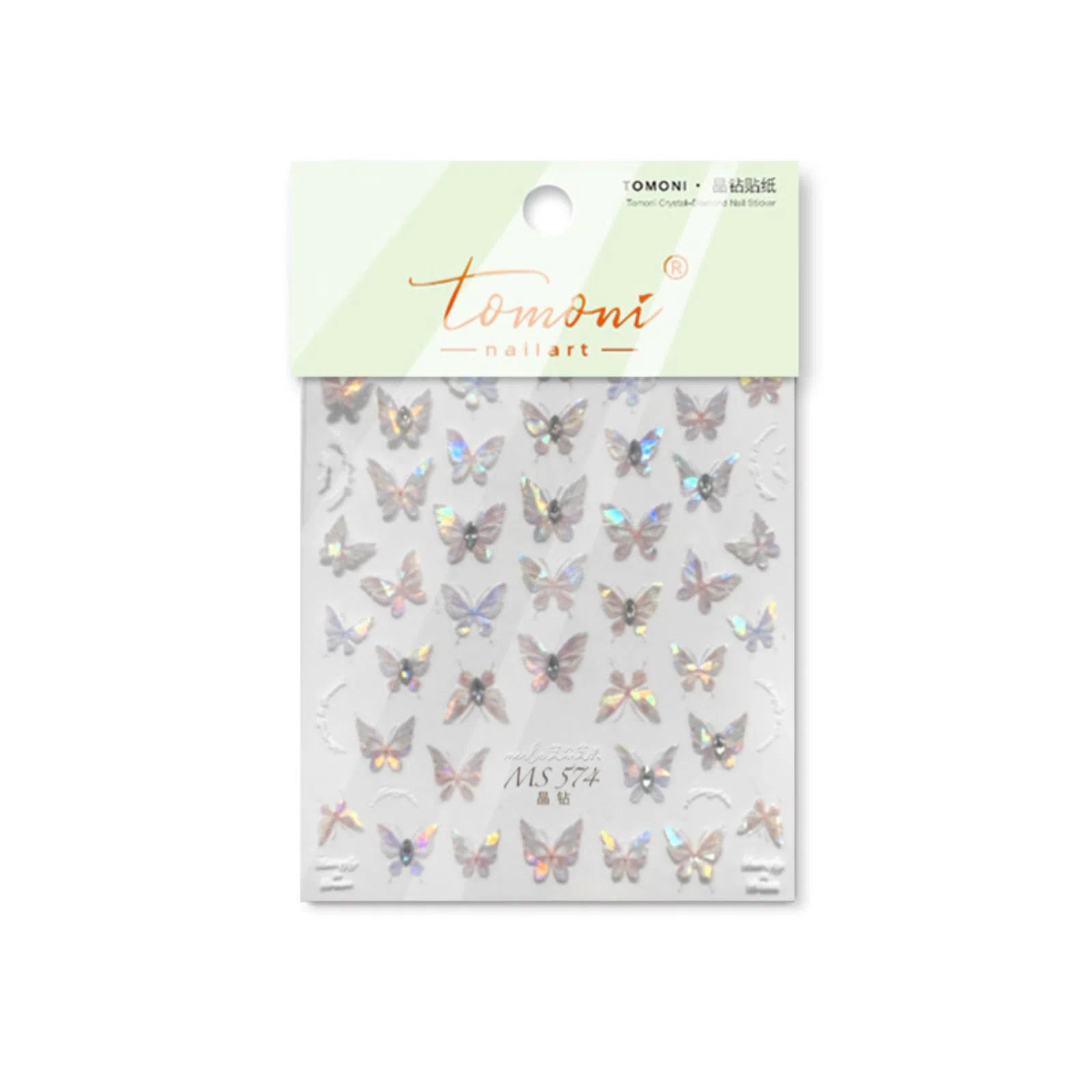 MS574 Ocean Fish Nail Stickers | Summer Nail Art Decals