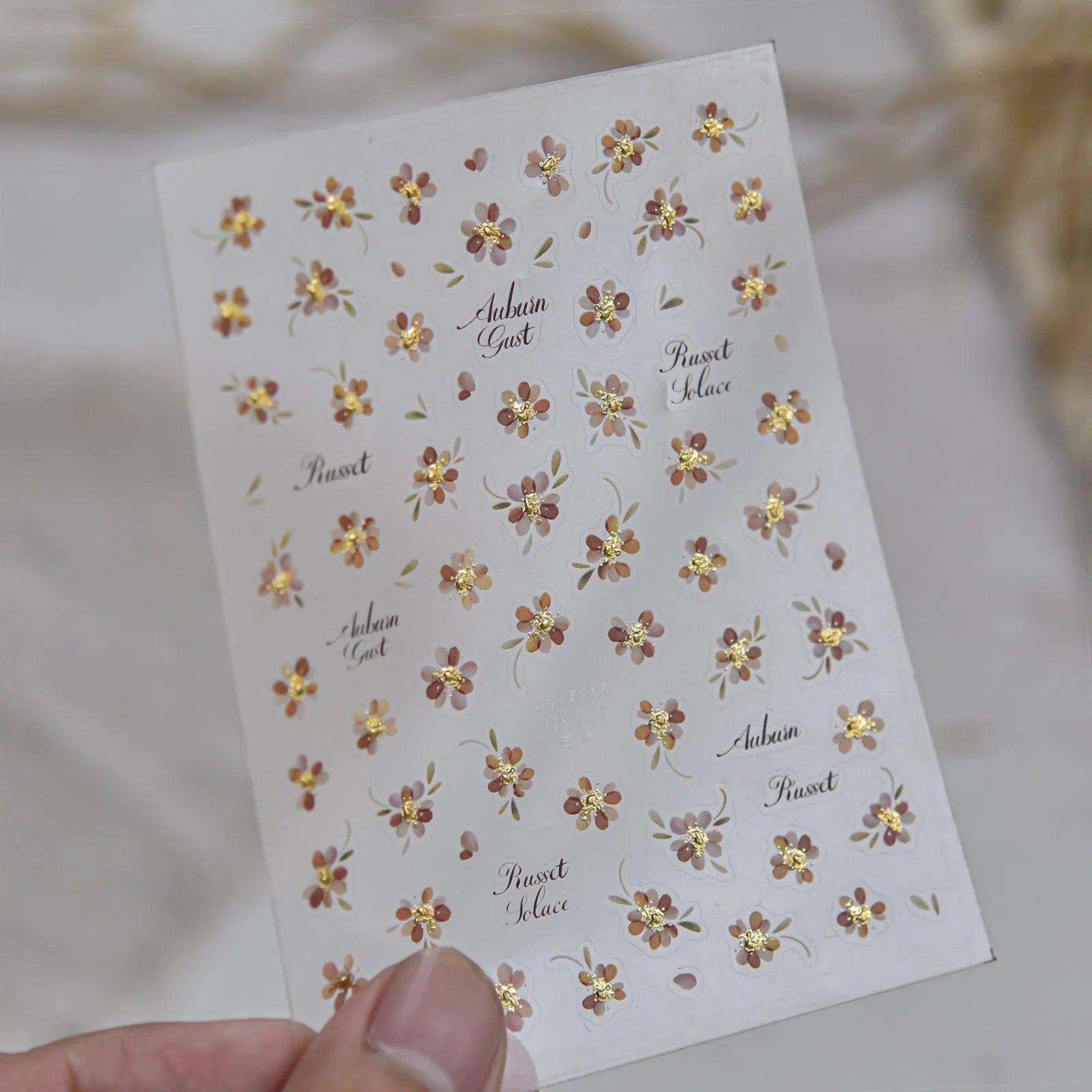 Tiny Flower Nail Stickers | Minimal Floral Nail Art Decals - MS1071 variant image